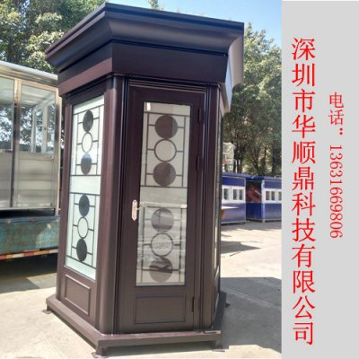 六角朗读亭